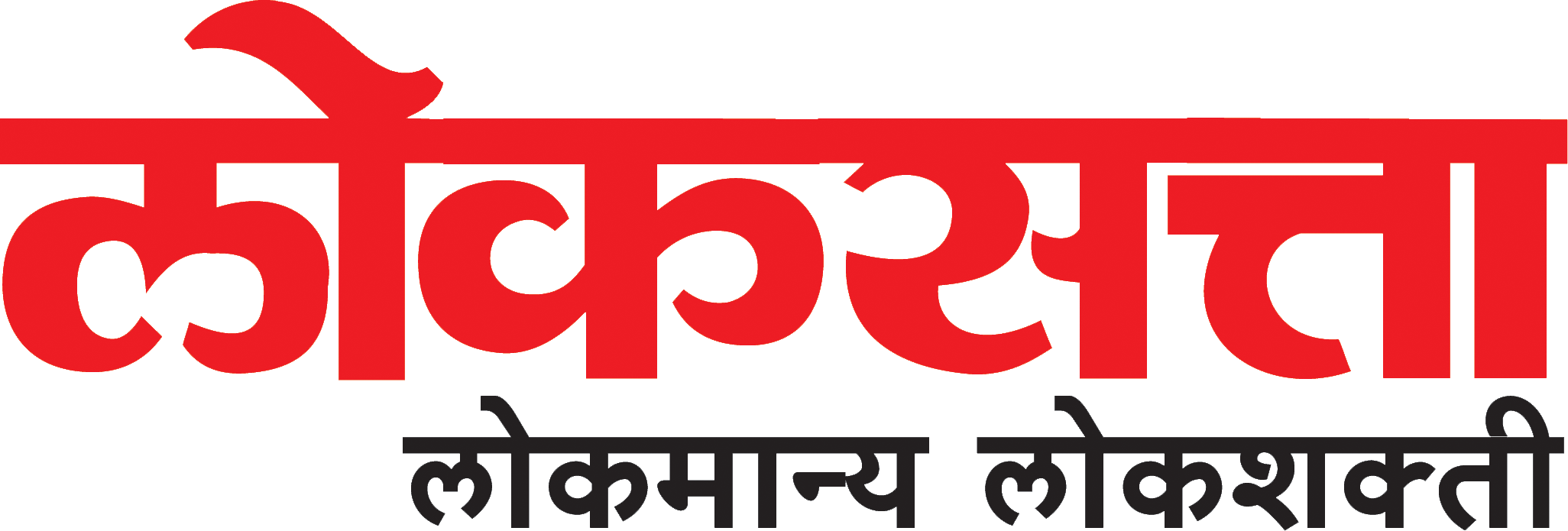 Loksatta